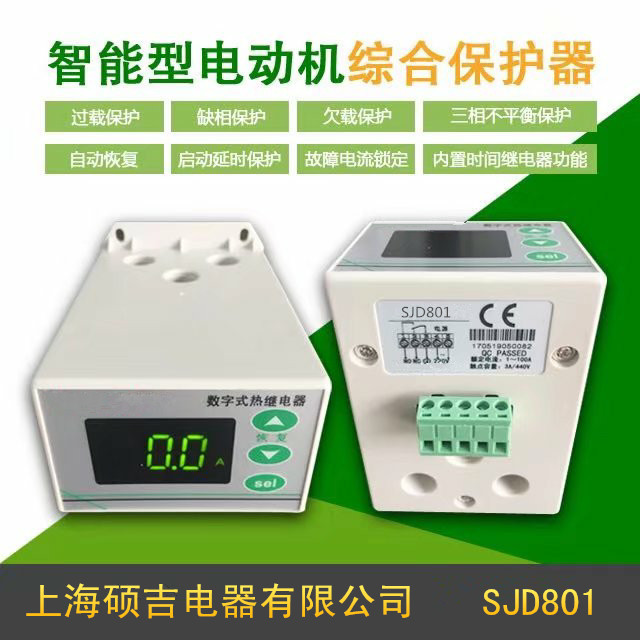 ???????MAM電動機保護器哪家質(zhì)量好